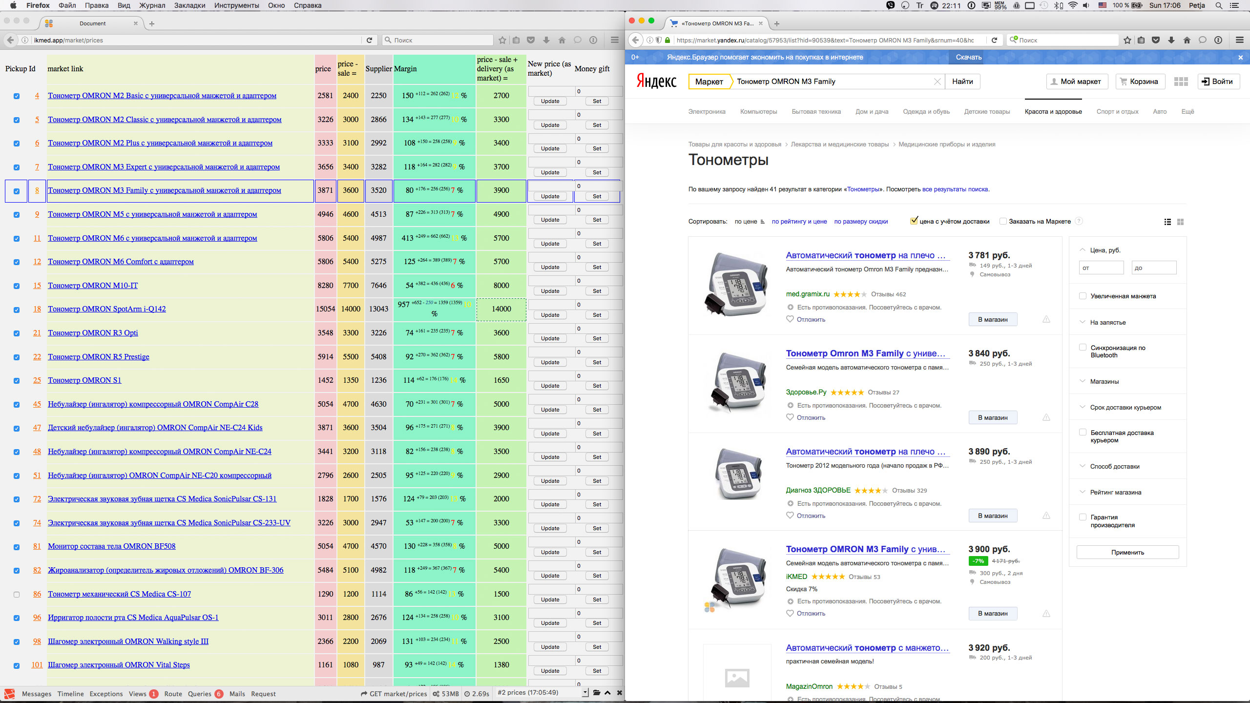 Price and stock (and monitoring positions on Yandex.market) control panel for internet shop "ikmed.ru"